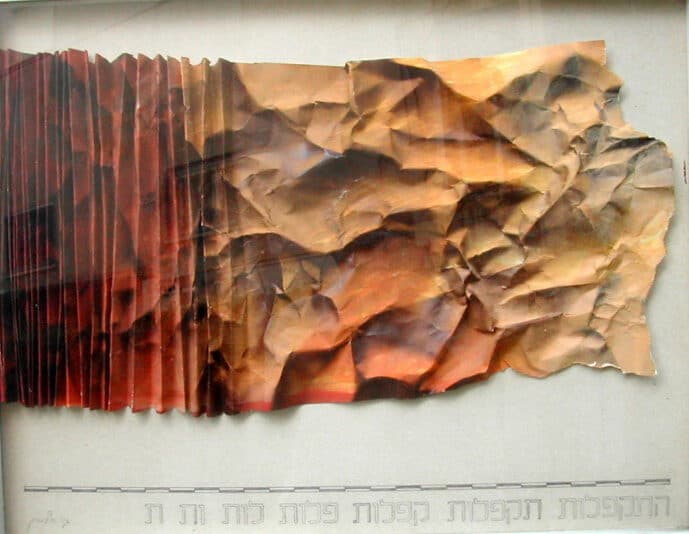 גבולות, 1971, אקריליק ותרסיס על נייר, 70 על 50 ס''מ  [הוצג בתערוכת גבולות, מוזיאון ישראל, ירושלים]